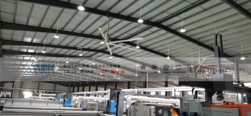 工业大吊扇_大型风扇_广州塑料加工车间工业大风扇安装案例