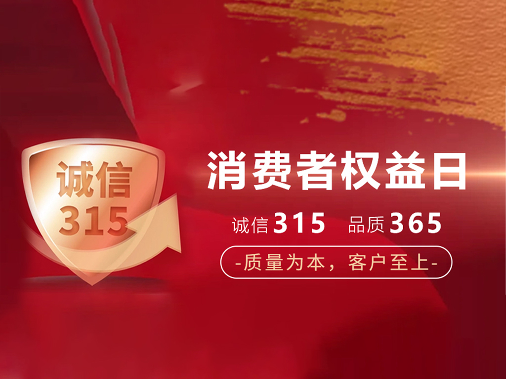工业风扇_广东大型吊扇厂家_3.15诚信护航 | 美硕风：以品质守护每一份信任 